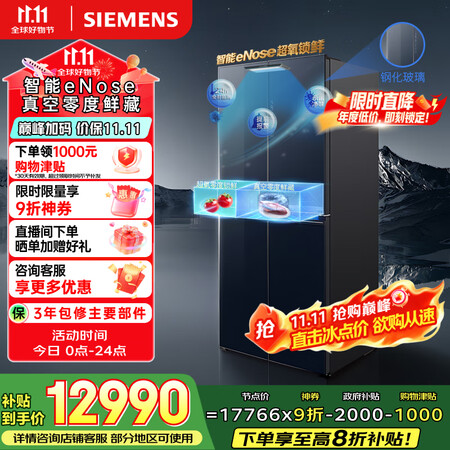 了解分析说说西门子KC82VA320C和KC82AA657C哪款好些?有什么区别?实测及详细测评解析