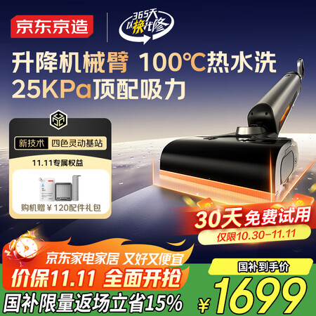 用过的人解密京东京造小虎鲸Ultra和小虎鲸Plus哪款好？区别是什么？详解实际使用感受