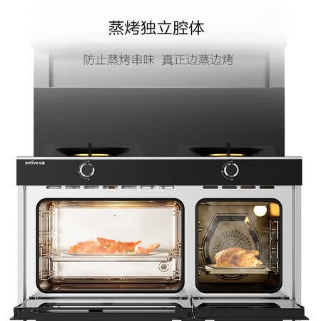 亿田S8怎么样?口碑如何?