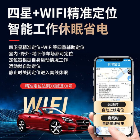 一起揭秘欧创GPS定位器带强磁免安装汽车追踪器超长待机定谁用过没有呢？入手一月感受！