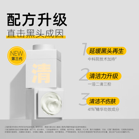 简单体验感受C咖金缕梅清洁面膜5罐 去黑头面膜女深层清洁泥膜涂抹式小值不值这价格呢？真人评价点评效果分享！