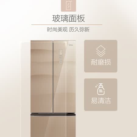 美的bcd552wkpmq与e哪个好?有区别没有?
