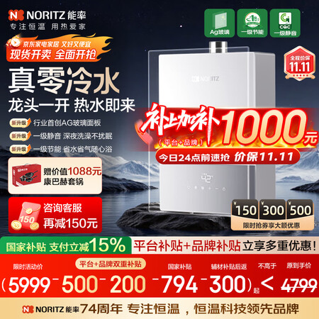 过来人感受能率16EX33AFEX和16EX37AFEXQ哪个好用些?有没有区别?一文清晰解读