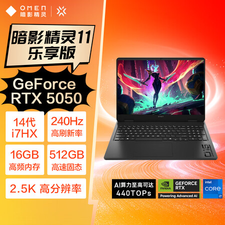 用户体验知道惠普暗影精灵11高配版和11乐享版哪个更好？有什么区别高性价比型号推荐