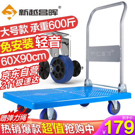 新越昌晖E22006-1怎么样？属于什么档次？