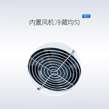 澳柯玛立式展示柜LSC-519D怎么样?牌子好吗?