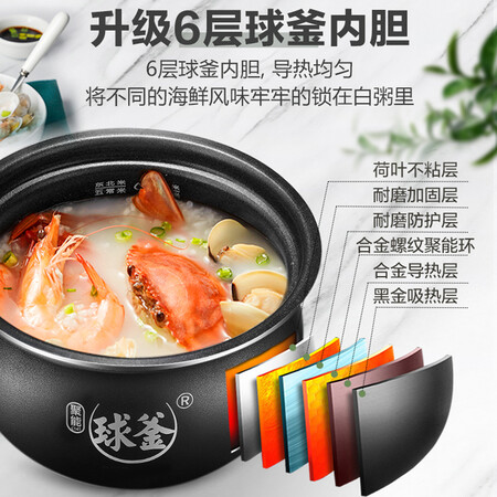 苏泊尔SY-30FC8058Q怎么样?测试如何?