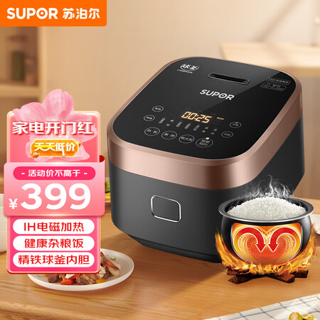 入手使用体验苏泊尔SF30HC749质量好不好？评测三周感受分享！