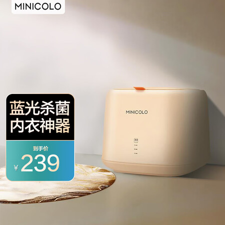 使用后爆料MP10-16（琥珀橙）真实体验反馈？交流半个月真相分享！