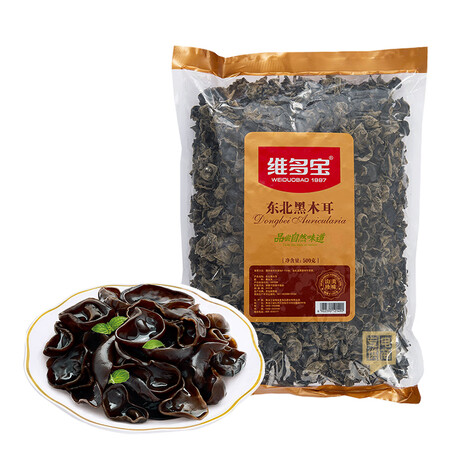 客观曝光维多宝 东北特产黑木耳500g一斤 山珍南北干货 无根肉厚 黑木质量还可以不？网上假货多吗，！