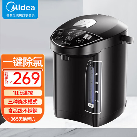 美的（Midea）电热水壶怎么样？评测好吗？