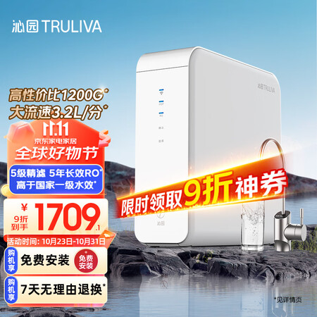 评测沁园小虎鲸系列净水器UR-S31248i、UR-S31048i、UR-S31046i哪个好用？有何区别？全面解析使用感受与口碑评测
