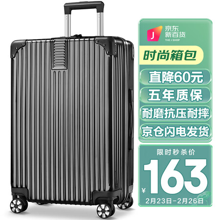 梵地亚拉杆箱怎么样？评价好吗？