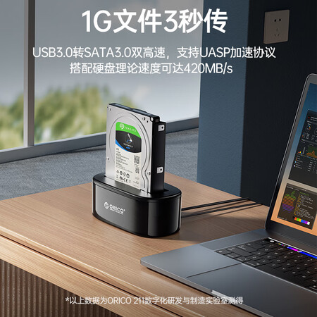 大神分析奥睿科6218US3好不好呀？了解三个月感受分享！