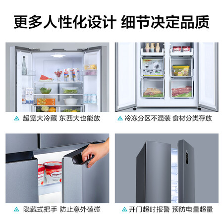 云米415升十字对开门 十字四门冰箱怎么样?属于什么档次?