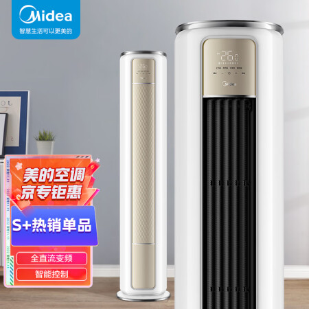 美的3匹京锦KFR-72LW/BDN8Y-QJ200(1)A各方面如何呢_http://www.meifudie.com_好物_第1张