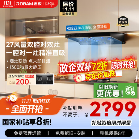 参考解密老板双子星E1L和双子星E1哪款更好？有何区别？全面测评及购买指南