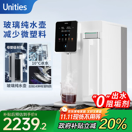 客观体验有逸Uwater S5、S5 Air、Uwater S6净饮机哪个好？有什么区别？认准这款就不会错