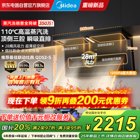 网友大爆料美的AK7 D和AK7 MINI、AK5 PLUS哪个好些？区别有吗？销量口碑好的型号推荐