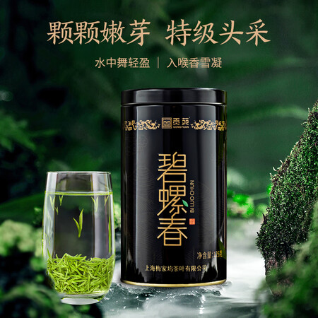 贡苑贡苑 绿茶 明前特级碧螺春125g2罐怎么样？好不好？