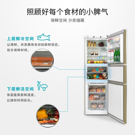 博世BCD-306W(KGH32A2Q0C)详细参数及用户评价_http://www.itswebtime.com_好物推荐_第2张
