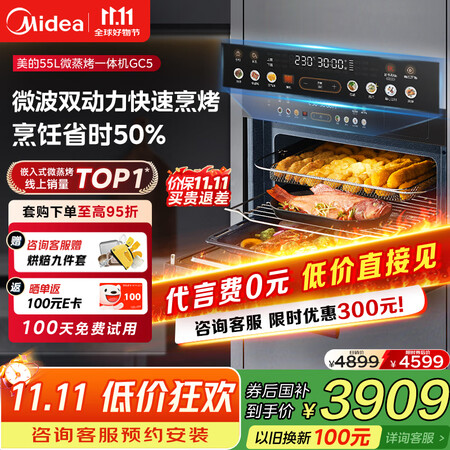 入手体验凯度GRpro和美的GC5哪个好用？有何区别？性价比高,出色性能备受青睐!