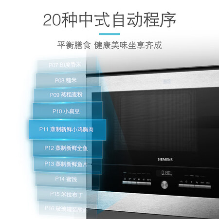 西门子hb25d5l2w和4w哪个好?区别是什么?