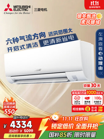 评测说说奥克斯京岳和三菱电机TZ系列哪个好？区别是什么？专业深入评测揭晓