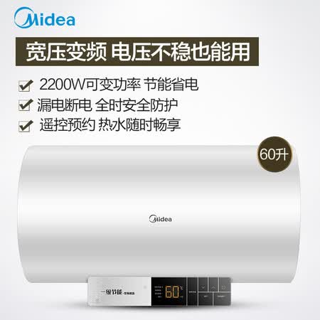 美的F6022-ZA2(HEY)怎么样?做工如何?