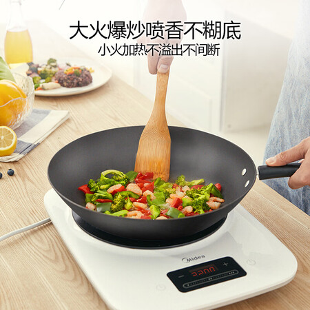 美的C22-WH2208怎么样-美的C22-WH2208用户使用体验与功能解析_http://www.meifudie.com_好物_第2张