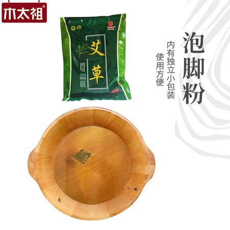 口碑爆料木太祖 泡脚桶木桶家用洗脚盆实木泡脚盆木质系列 21双耳真相评测如何？良心点评反馈！进来讨论说说感受！