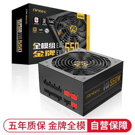 安钛克eag550evo和pro区别哪个好?有区别没有?
