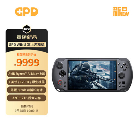 老司机揭秘GPD Win5与Win4哪款好点？有啥区别？选择最佳型号的秘诀与技巧