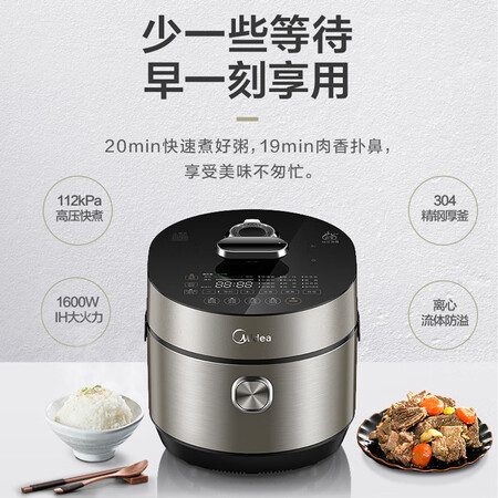 美的MY-HT5088PG怎么样？质量好吗？