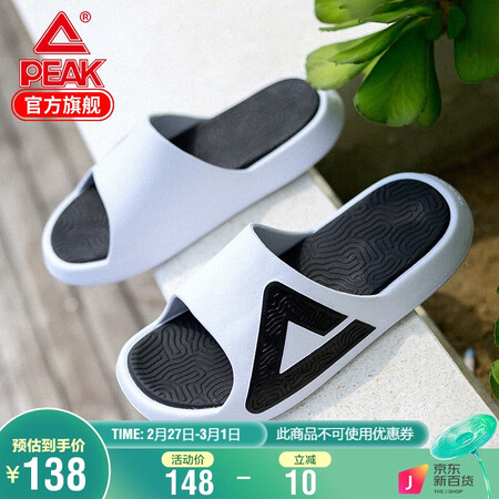 分享说说匹克E92037L参数配置优缺点？告知三个月感受告知！
