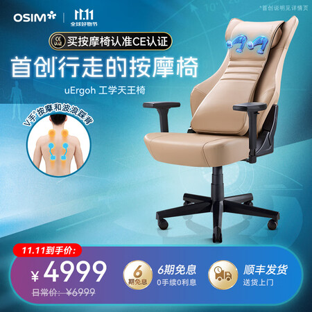 用户点评傲胜OS-8245和西昊C300二代Ultra哪款好用点?区别大吗?辨别指南大揭秘