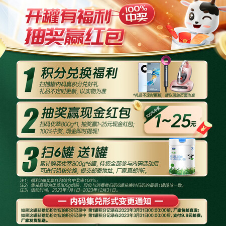 良心体验感受君乐宝（JUNLEBAO)有机优萃3段幼儿配方奶粉(12-36月龄评测好不好？为什么这么多人用！！
