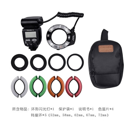 使用吐槽永诺YN14EXII微距环形闪光灯索尼口佳能口补光灯口腔拍摄珠宝微距摄影 佳能是真的很优质吗？达人分析评测！