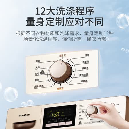 容声RG100D1422BG怎么样?谁用过评价?