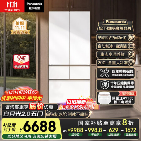 用户评价吐槽松下NR-EE52APB-W和NR-ED52APB-W哪款更好?有何区别?深入探索消费者真实评价