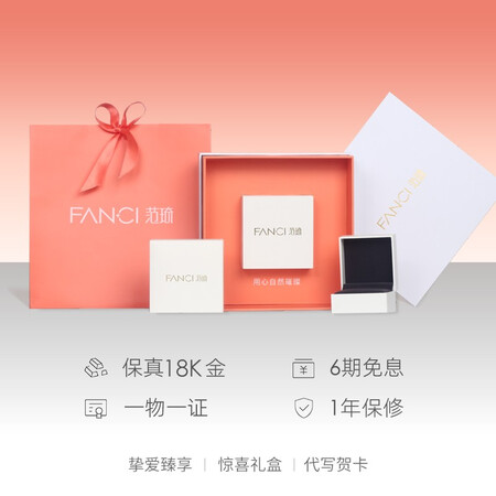 吐槽解密Faci范琦彩金项链18k金项链玫瑰金女款锁骨链月亮吊坠套链生日表白520礼物质量靠谱吗？曝光优缺点！