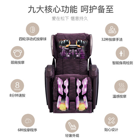 松下EP-MA04ET492怎么样?值得入手吗?