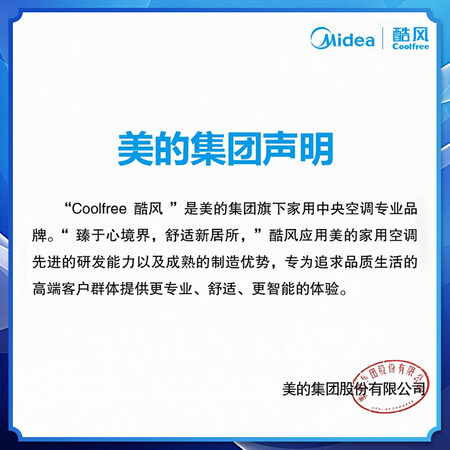 酷风GRD65T2WY-CF怎么样-酷风GRD65T2WY-CF性能表现如何_http://www.itswebtime.com_好物推荐_第2张