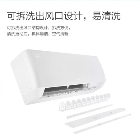 格力KFR-26GW(26564)FNhAa-A3(WIFI)怎么样?属于什么档次?