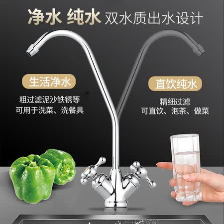 净水器海尔hro4h56-3和hro400-3哪个好?区别大吗?