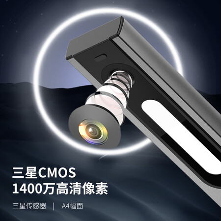 良心评测点评科密(comet) 高拍仪 1400万高清像素 可在线升级扫描仪 A4教学真的好不？感受分享看了就不会后悔！！