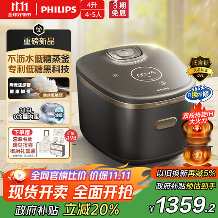 真实分析一下飞利浦低糖炫饭煲HD7000和HD5225哪个值得？区别大么？细节对比揭秘