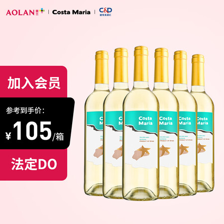 看看说说玛利亚海之情拉曼恰  玛丽亚海之情 半甜白参数配置优缺点？谁知道内幕呀！！