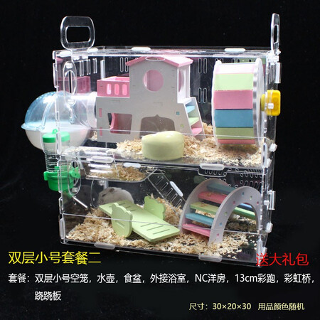 用过的人点评诺辰仓鼠笼子透明亚克力水晶超大别墅豪华小城堡基础笼迷质量真的好不？说说两星期经验分享！