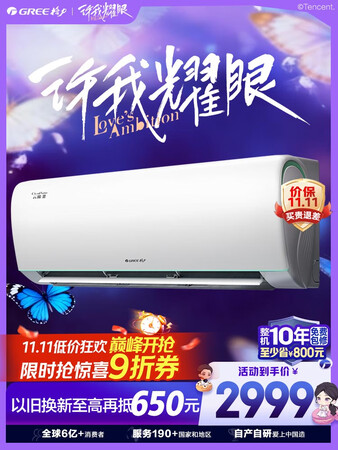 点评大反馈美的无风感云朵Pro和格力云锦三代哪款好用点？有区别没有？品质与性价比全面评测